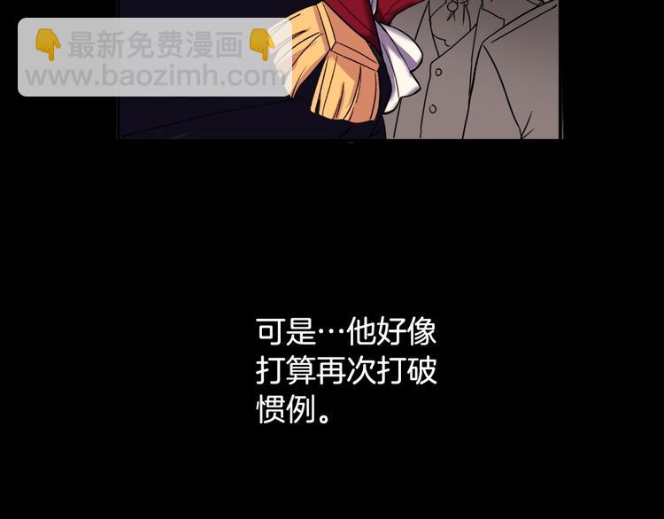 第5话 被情敌同情了？78