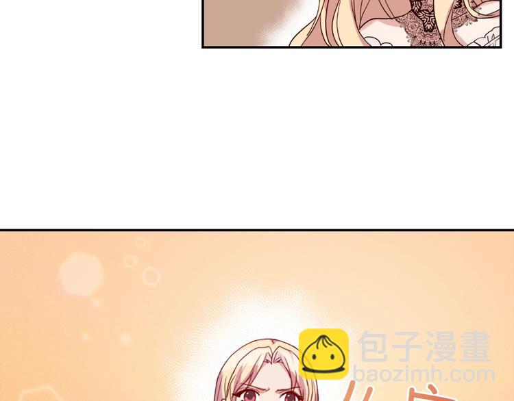 第5话 被情敌同情了？86
