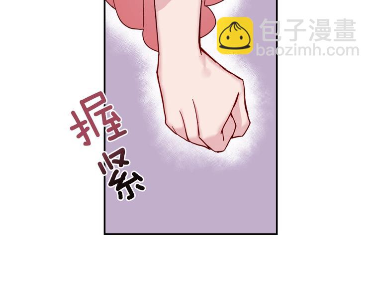 第5话 被情敌同情了？95