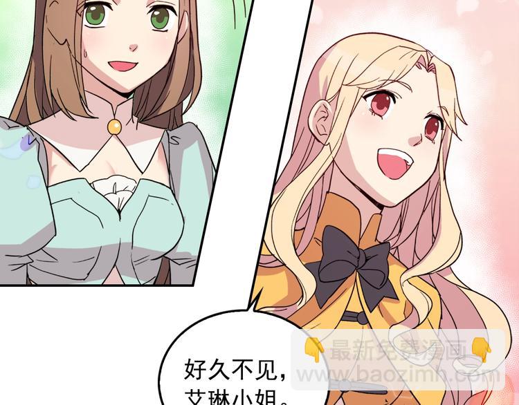 第6话 难猜透的太子殿下102