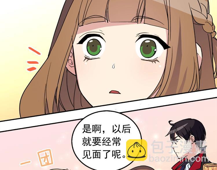 第6话 难猜透的太子殿下108