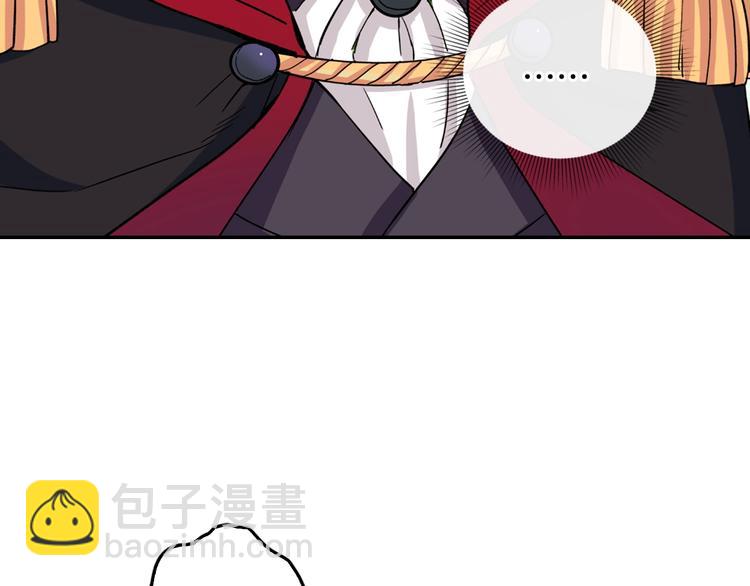 第6话 难猜透的太子殿下120