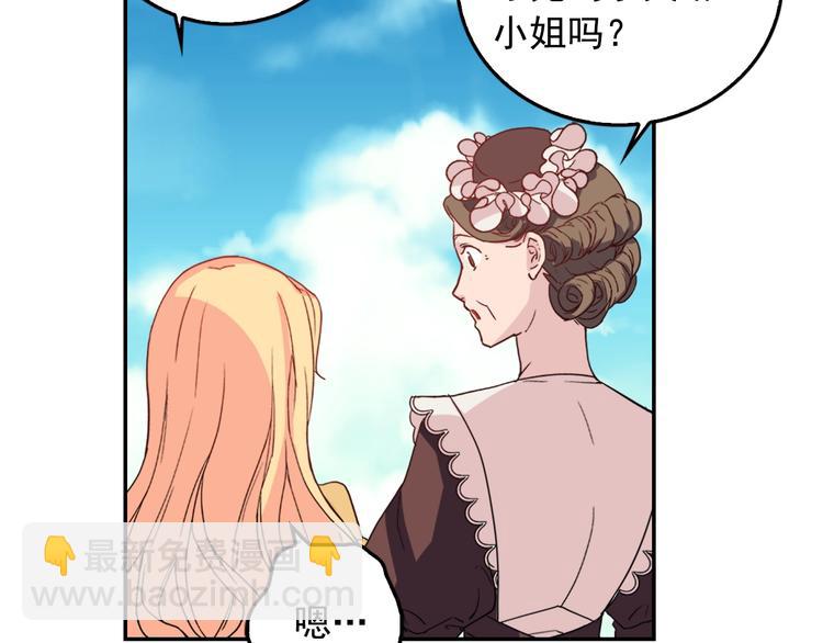 第6话 难猜透的太子殿下123