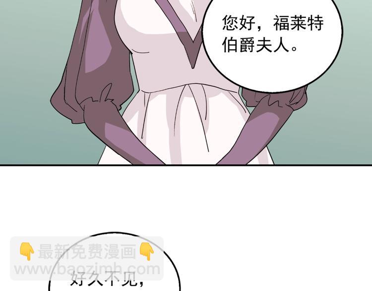 第6话 难猜透的太子殿下136