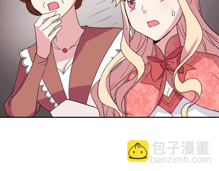 第6话 难猜透的太子殿下142