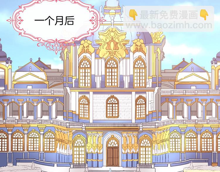 第6话 难猜透的太子殿下35