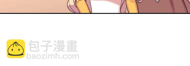第6话 难猜透的太子殿下54
