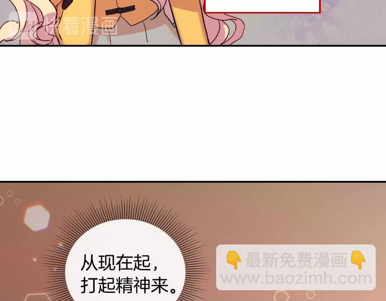 第6话 难猜透的太子殿下57