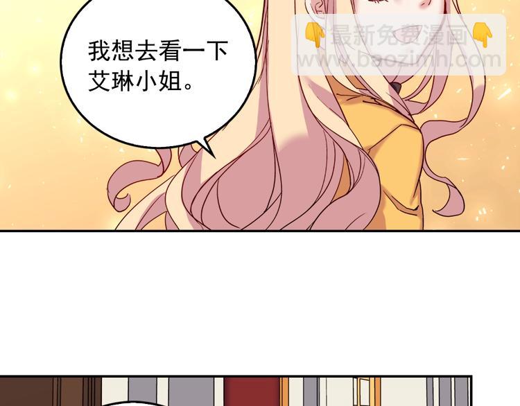 第6话 难猜透的太子殿下61