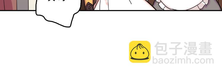 第6话 难猜透的太子殿下73