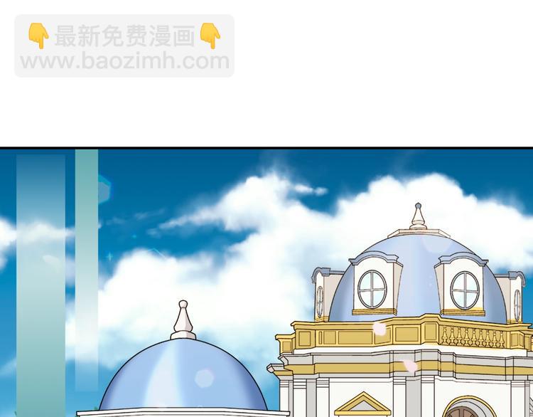 第6话 难猜透的太子殿下82