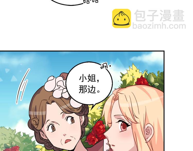 第6话 难猜透的太子殿下86