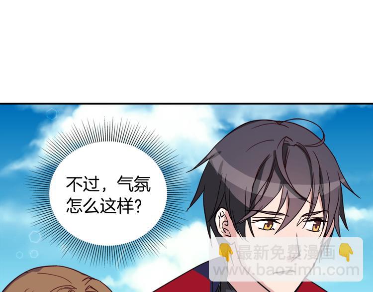 第6话 难猜透的太子殿下91