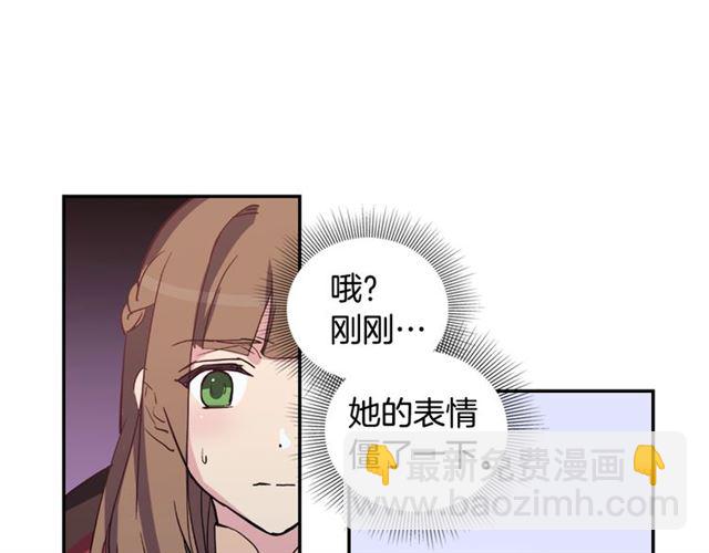第7话 艾琳的面具100
