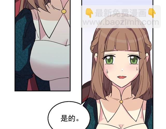第7话 艾琳的面具105