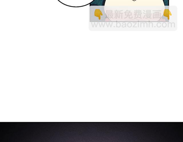 第7话 艾琳的面具106