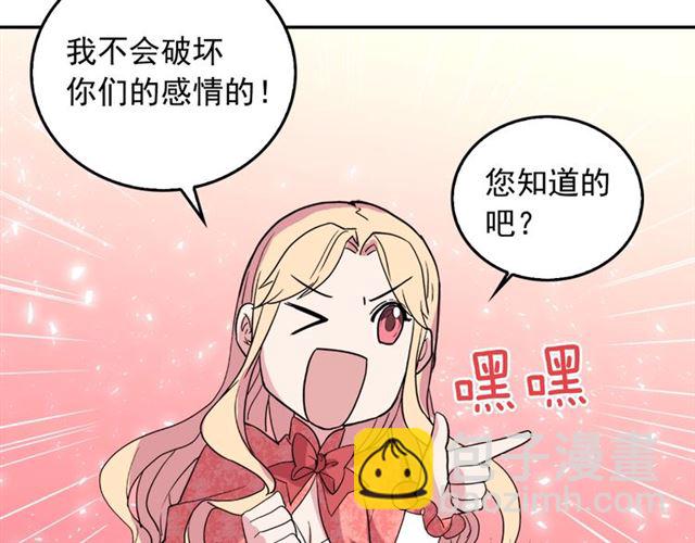 第7话 艾琳的面具115