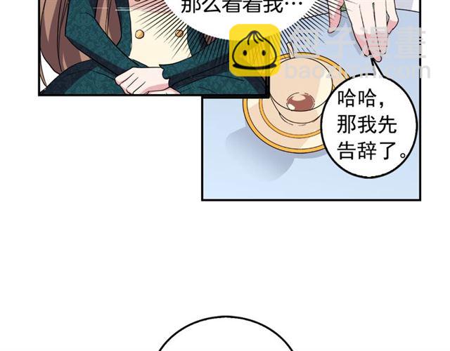 第7话 艾琳的面具118