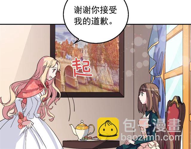 第7话 艾琳的面具119