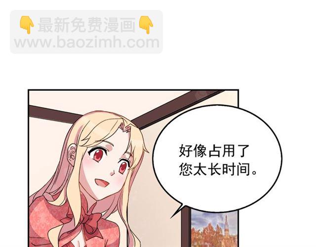 第7话 艾琳的面具121