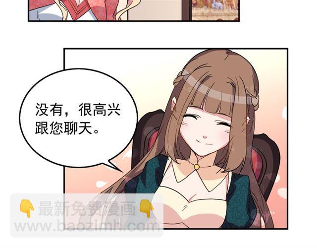 第7话 艾琳的面具122