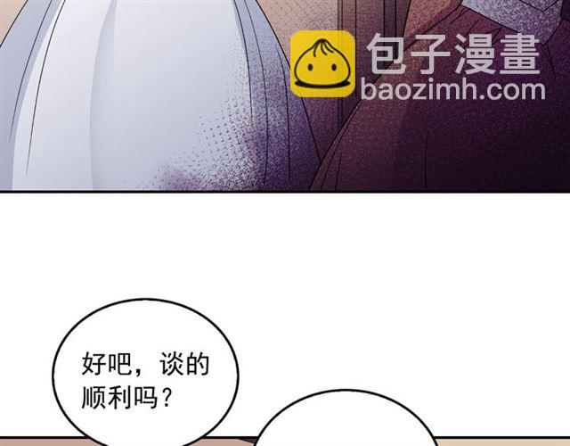 第7话 艾琳的面具125