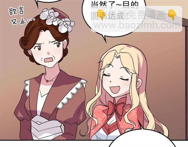 第7话 艾琳的面具126