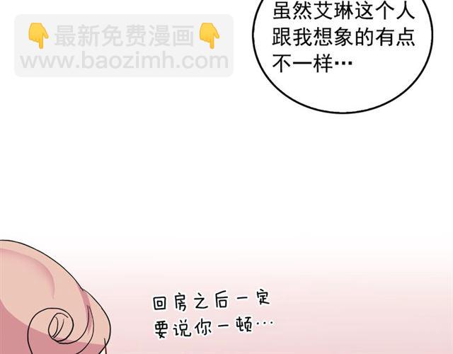 第7话 艾琳的面具127