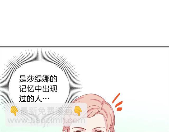 第7话 艾琳的面具130