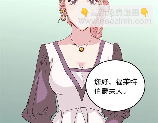 第7话 艾琳的面具131