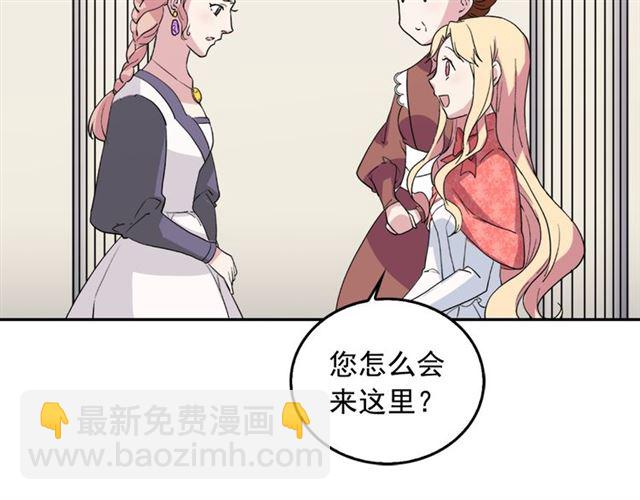 第7话 艾琳的面具133
