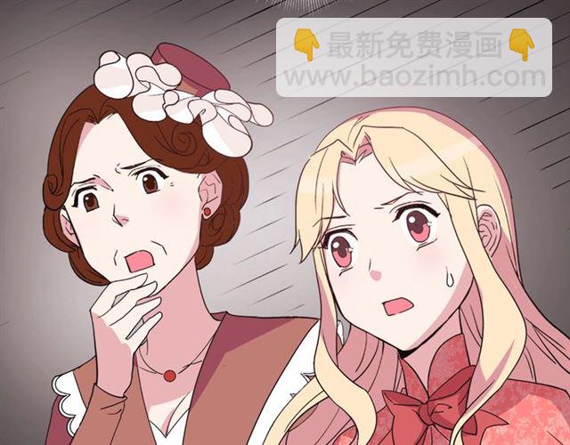 第7话 艾琳的面具137