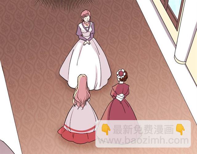 第7话 艾琳的面具140