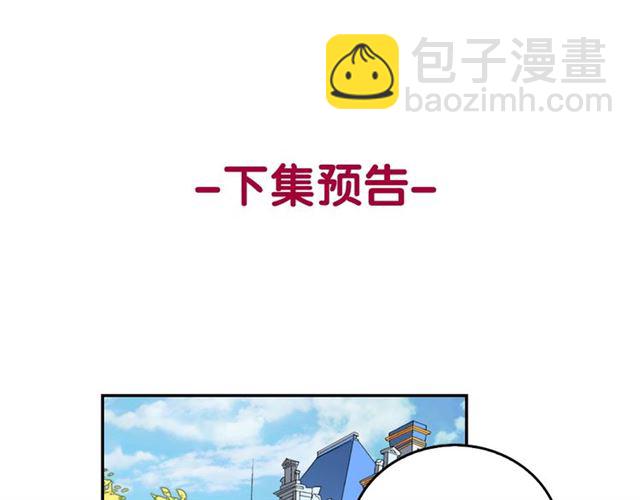 第7话 艾琳的面具146