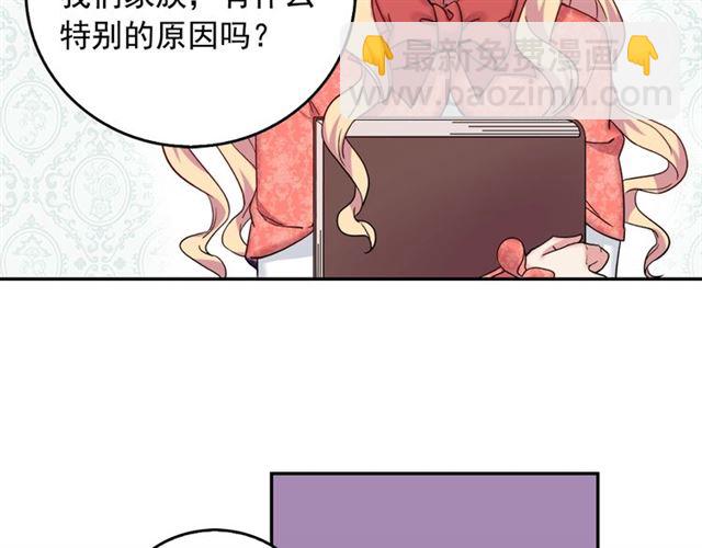 第7话 艾琳的面具148