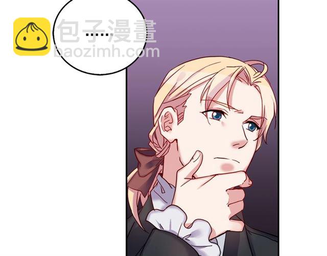 第7话 艾琳的面具149