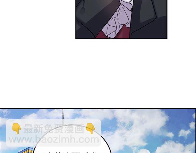 第7话 艾琳的面具150