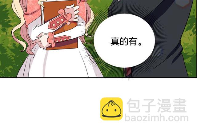 第7话 艾琳的面具152
