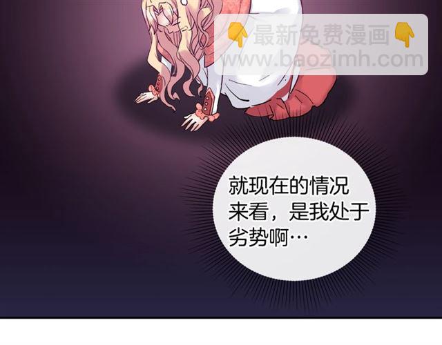 第7话 艾琳的面具16