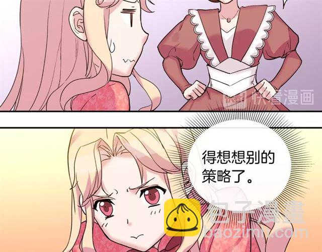第7话 艾琳的面具18