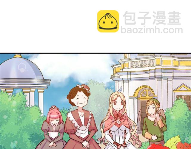 第7话 艾琳的面具22