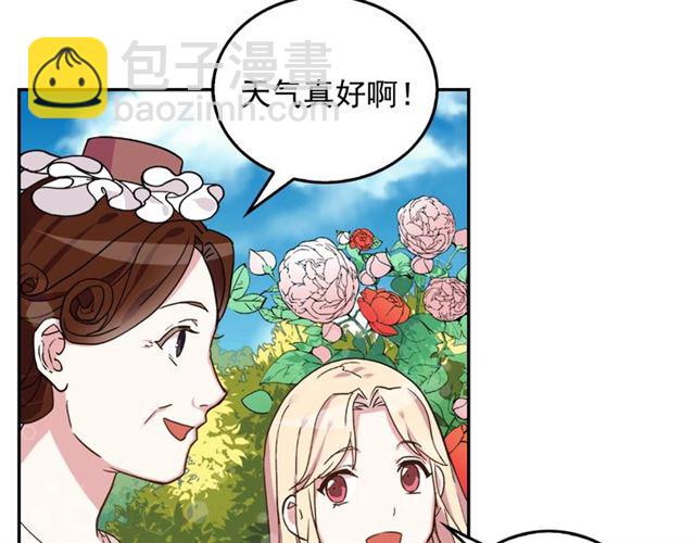 第7话 艾琳的面具24