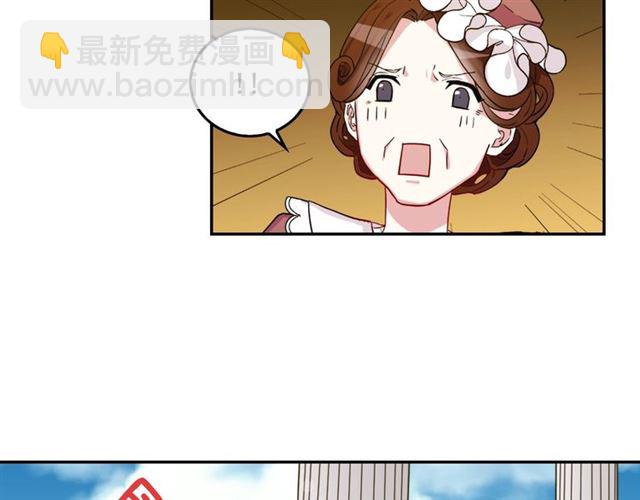 第7话 艾琳的面具27