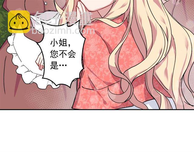 第7话 艾琳的面具29