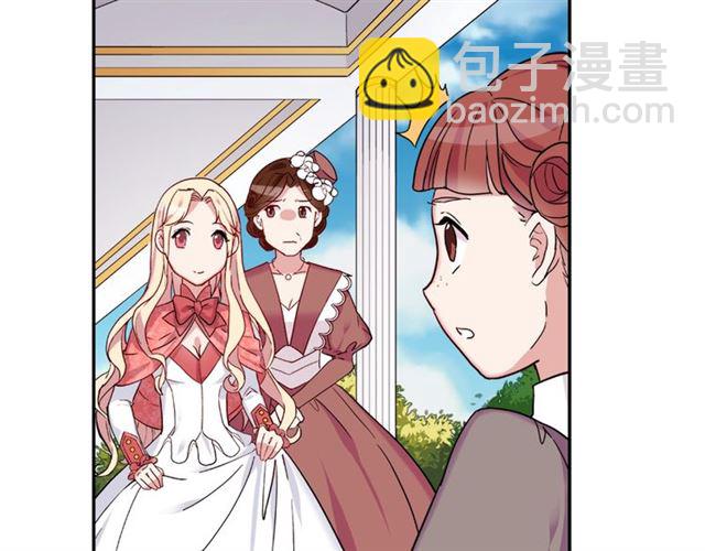 第7话 艾琳的面具35