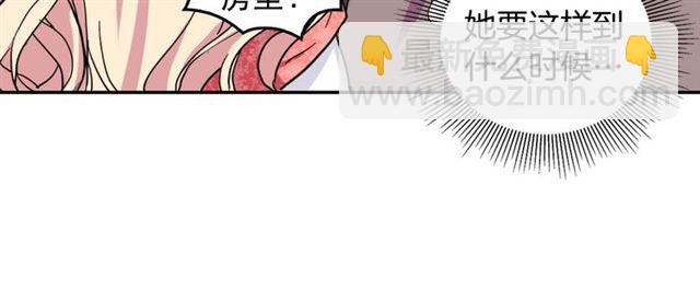 第7话 艾琳的面具38