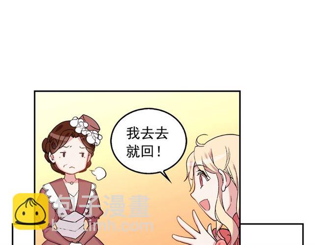 第7话 艾琳的面具39