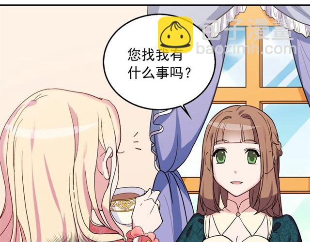 第7话 艾琳的面具44