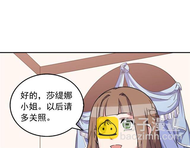 第7话 艾琳的面具49