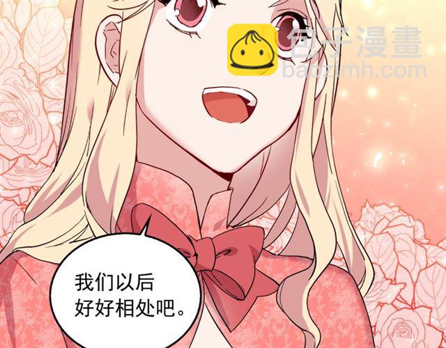 第7话 艾琳的面具51